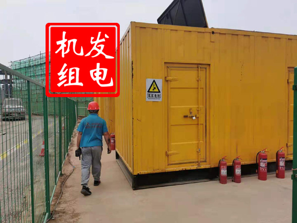 壤塘出租发电机常规保养内容