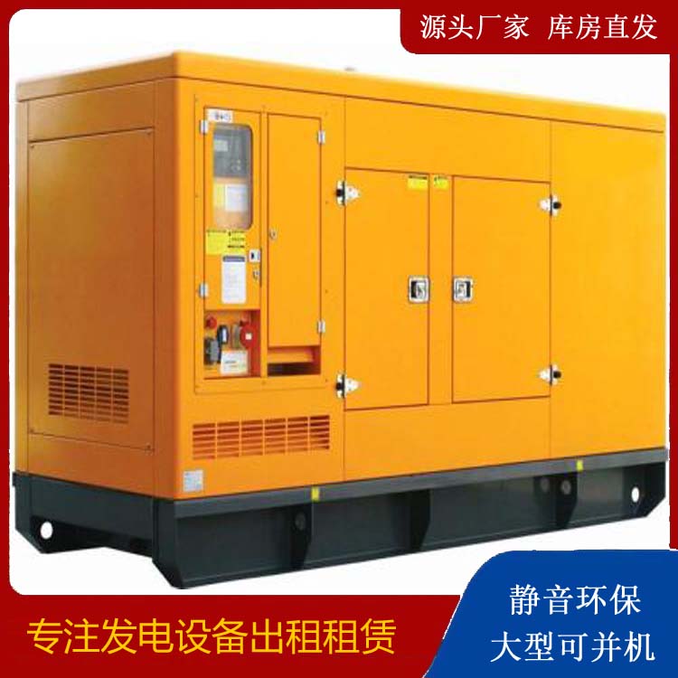 壤塘出租发电机要注意损伤柴油发电机的启动方式