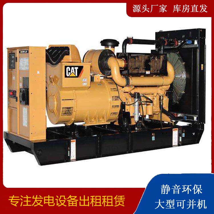 壤塘租赁发电机 柴油发电机组运行前检查哪些重要部件