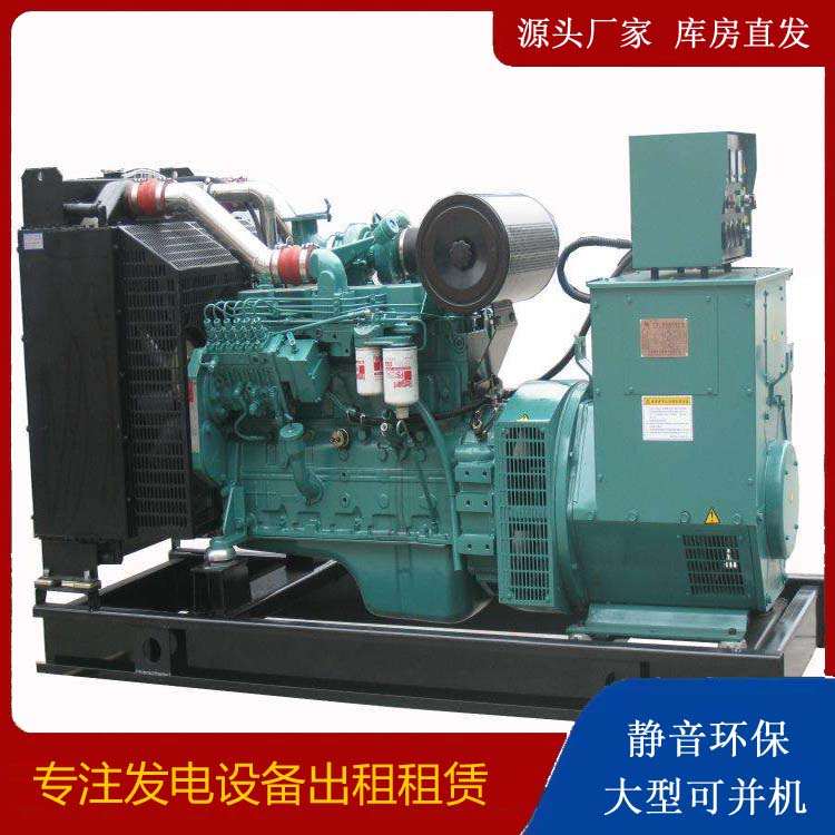 壤塘出租发电机教您康明斯发电机怎样开启