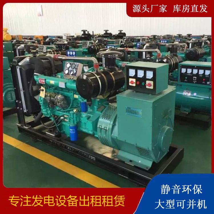 壤塘租赁发电机的原理是什么