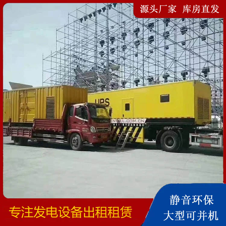壤塘有哪些常见的发电机组输出电压类型？